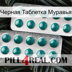 Черная Таблетка Муравья dapoxetine2